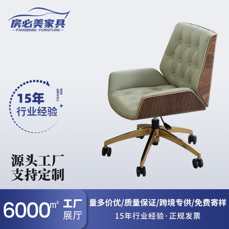 New Low Back Business Office Chair Fashionable Simple Household Rotating Liftable Boss Chair Light Luxury Leather Computer Chair