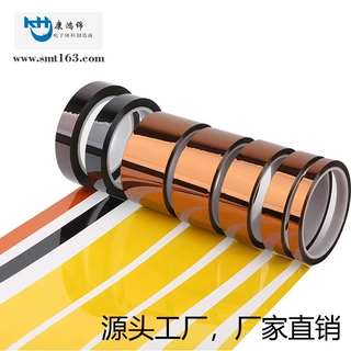 12MM高温胶带耐高温胶带可定制宽度量大优惠厂家
