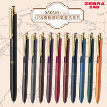 �ձ�ZEBRA���� JJ56�����水�����Ա�����ǩ��ˮ�� 0.5mm 12ɫ