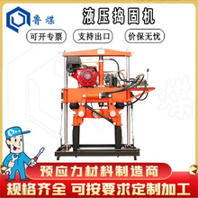 YD-22�;�·Һ���v�̙C ܉����v���܉����ĥ�C ��������