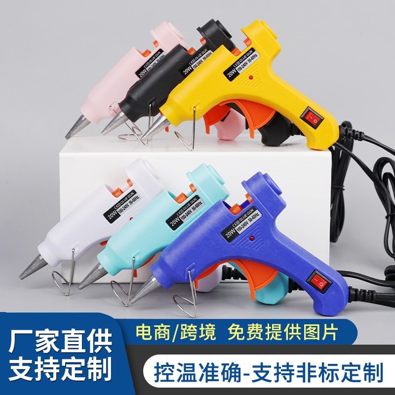 20W household electric hot glue gun in stock wholesale mini hot melt glue gun cross border handmade diy tool material hot melt gun