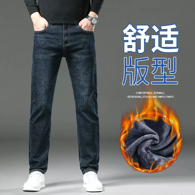 牛仔裤男直筒宽松潮流百搭2025新款冬季韩版时尚休闲男士裤子男裤