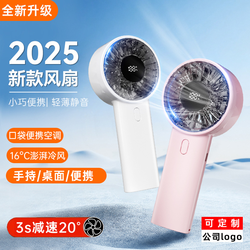 Handheld travel air fan for traveling for camping for students