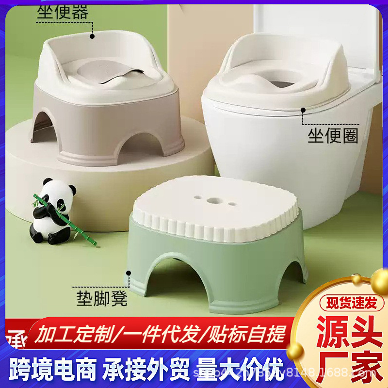 Children's Toilet Household Infant Toilet Toilet Toilet Seat Boy and Girl Baby Potty Cross-Border
