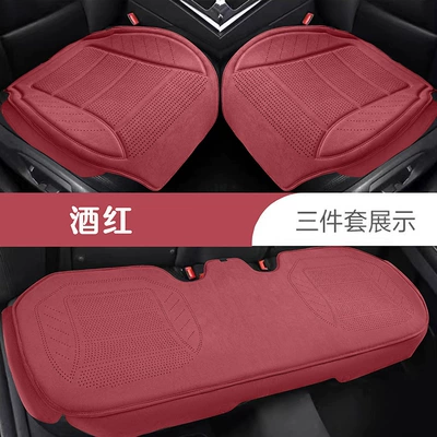 Seat cushion, seat cover – Perforated Breathable Saddle Cushion - latex-suede-burgundy-three-piece-set