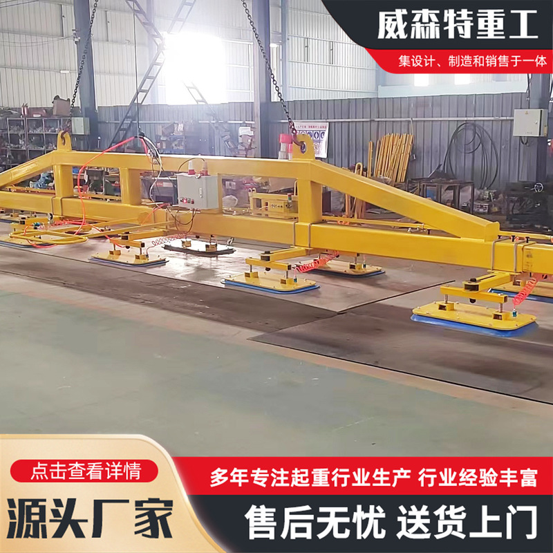 6トン電動真空吸盤多機能大型鉄板吸盤スイベル8トン12m鉄板吸盤スイベル|undefined