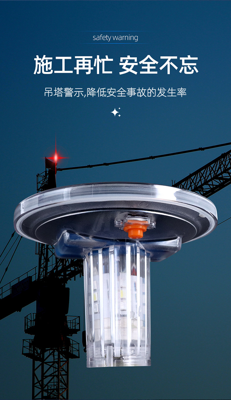 Three-color signal light blue white red solar warning light led flash flash explosion light marine navigation light flashing light