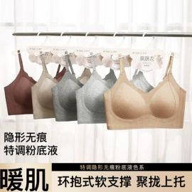 中老年文胸;无痕文胸;无钢圈文胸