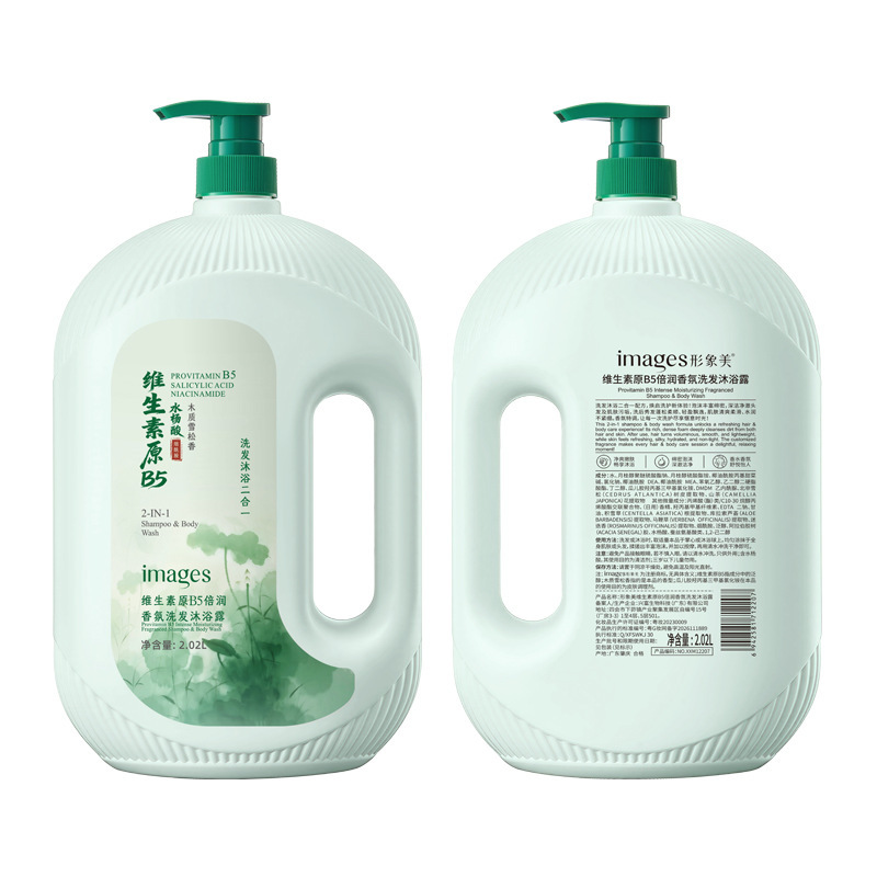 Imagen de belleza vitamina B5 perfume champú de baño limpio perfumado gran capacidad de baño doméstico al por mayor