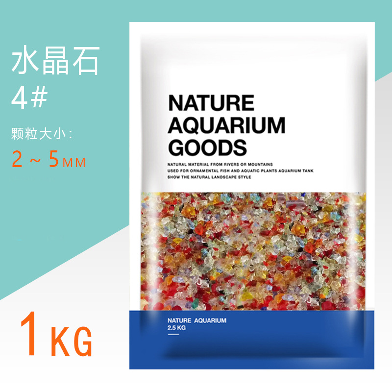 Хрустальный камень 4#2-5мм (1 кг/мешок)