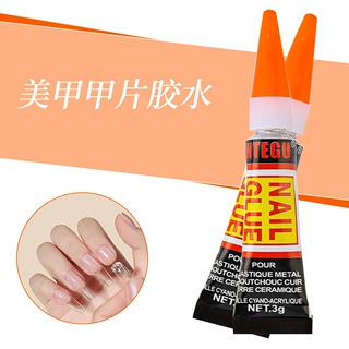 美甲胶水甲片专用饰品粘钻胶免照灯超强持久快干胶贴假指甲片