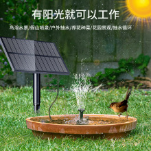 �羳̫������Ȫ1.5W2.5Wˮ����������ʽС����ԡ��Ȫ45CM��ֱ��