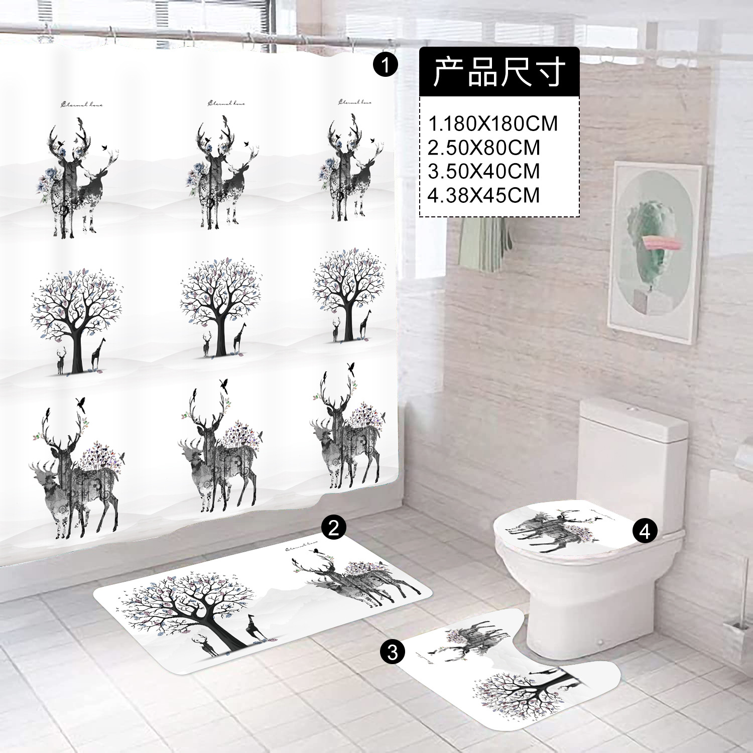 Cuatro piezas PEVA cortina de baño impermeable esterilla de suelo esterilla de inodoro esterilla de inodoro combinación de cuatro piezas para el baño se puede personalizar