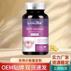 L-CALORIE-MYO-Inositol84グラム0.7グラム * 120代発