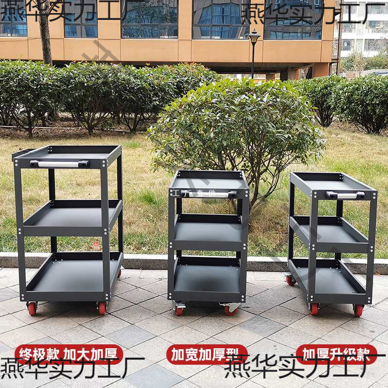 工具车汽修维修双层三层小推车多功能零件加厚移动加大车间架子层