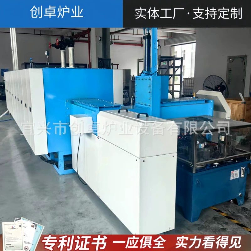 Высокотемпературная печь с подвижной плитой, печь с подвижной плитой для обработки электронного оборудования, полностью автоматическая печь с подвижной плитой для высокотемпературного спекания, промышленная печь с подвижной плитой