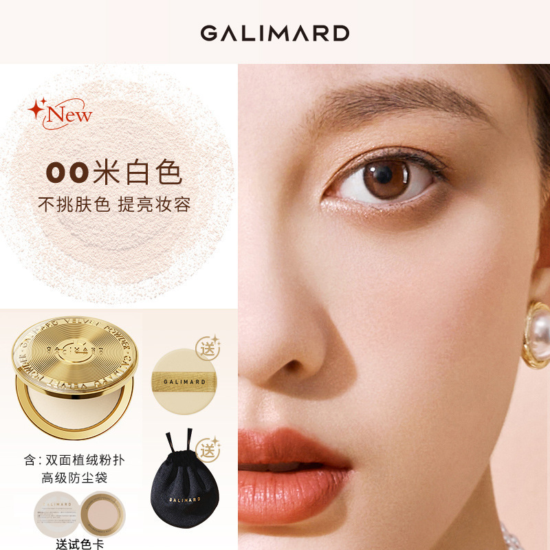 Galima ゴールドコインパウダー セッティングルースパウダー オイルコントロールパウダー 長持ち 防水 落ちないメイクアップ 混合乾燥オイリー肌コンシーラー 正規品|undefined