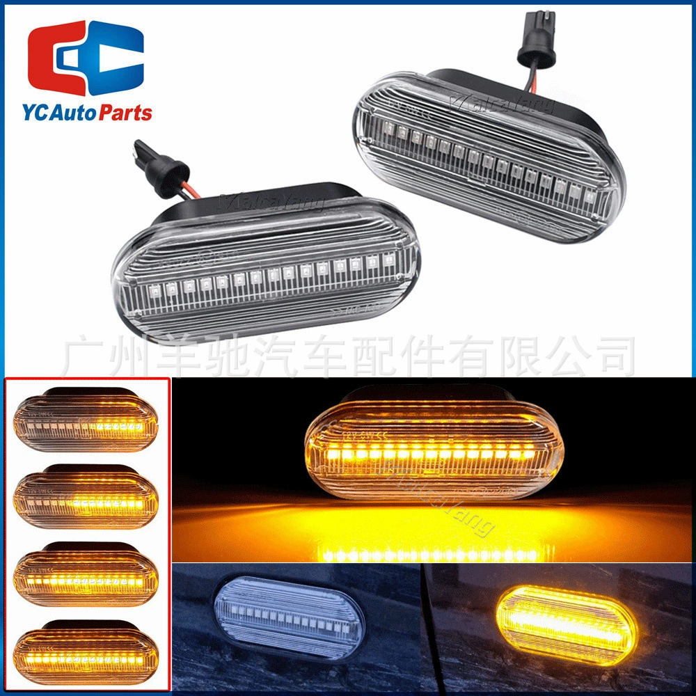 Подходит для Volkswagen Golf Passat Sharan поло, светодиодное плавное водяное полотно, боковой поворотный боковой свет