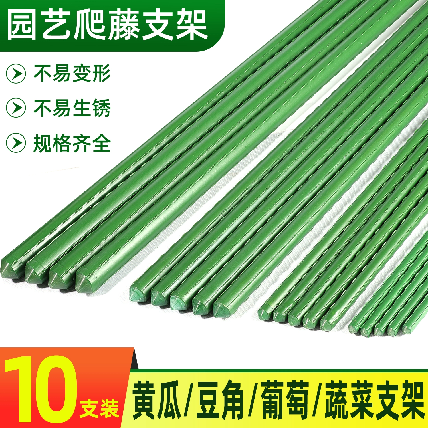 Подъем на ротанговый столб балконный патио Садоводство Открытый огородный огород фиксированная тяговая рама с пластиковой стальной трубой