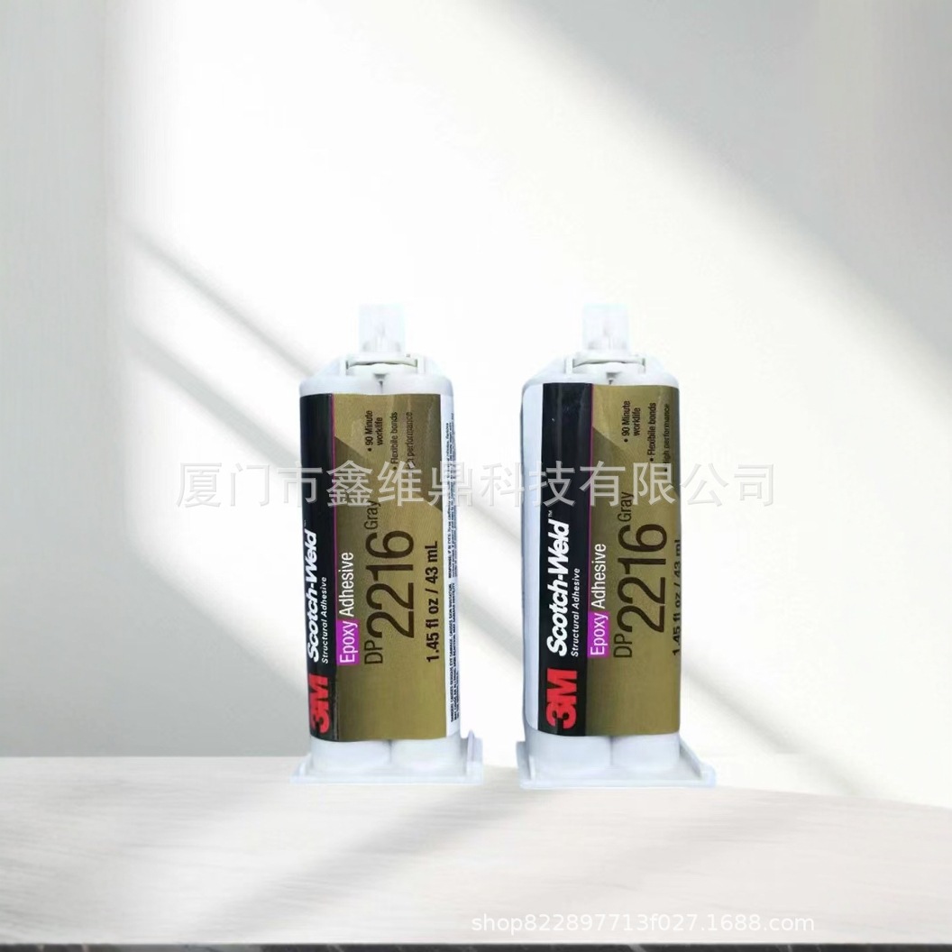 高强度柔性环氧树脂胶3MDP2216AB胶耐高温粘金属塑料防水防震