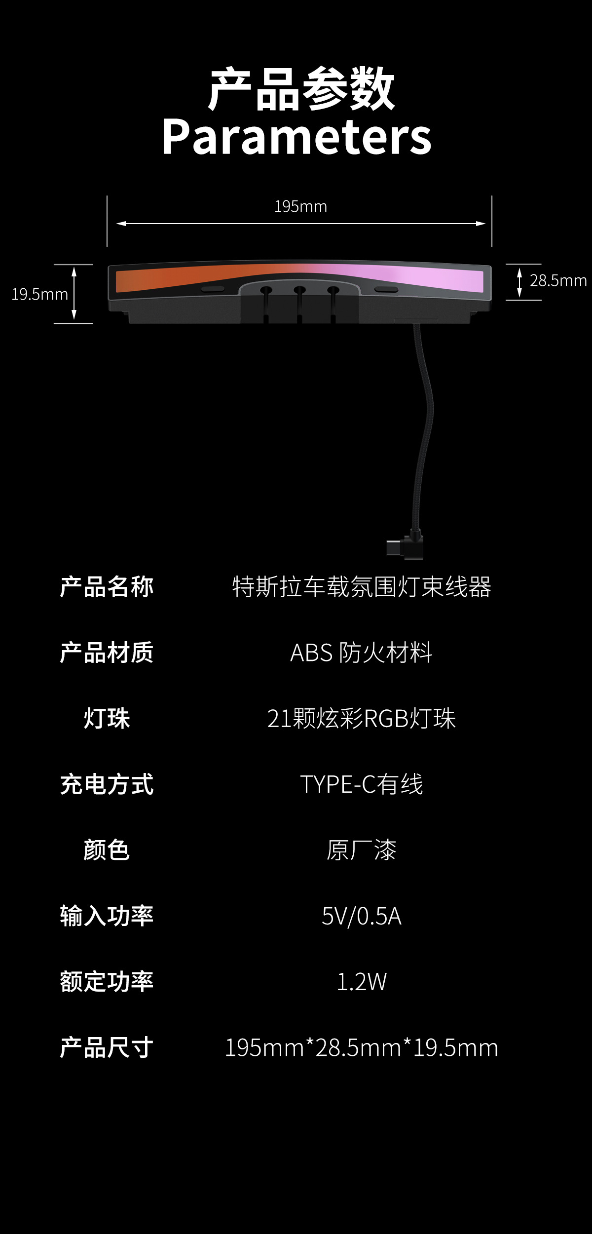 Suitable for Tesla Model 3/Y Docking Station Charging Ambient Light Central Control Adapter Car Mount