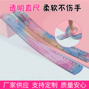 �S�ҹ���ܛ�߲�ɫ�ɏ���30cmܛֱ���۲����W���k�����Dֱ��