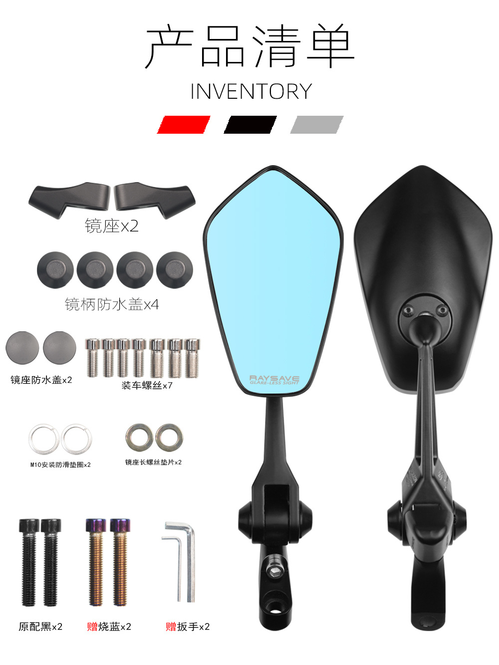 Suitable for No.9 M95C/F90m/M85c Mavericks u2 Motorcycle Electric Vehicle Aos3 Rearview Mirror Modification Mirror