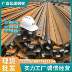 现货供应Q235轻轨55Q50MnU71Mn70kg80kg100kg120kg起重机轨钢轨