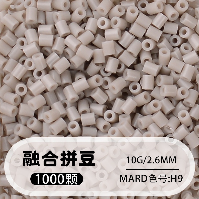 【h9】1000 capsules in bag/2.6mm【fusion bean】 / 10g/1000 capsules
