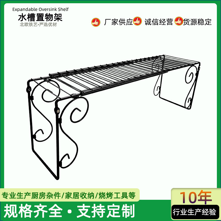 Kitchen Use Retractable Metal Drag Rack European Style Kitchen Household Storage Rack Storage Rack Desktop Organize Storage