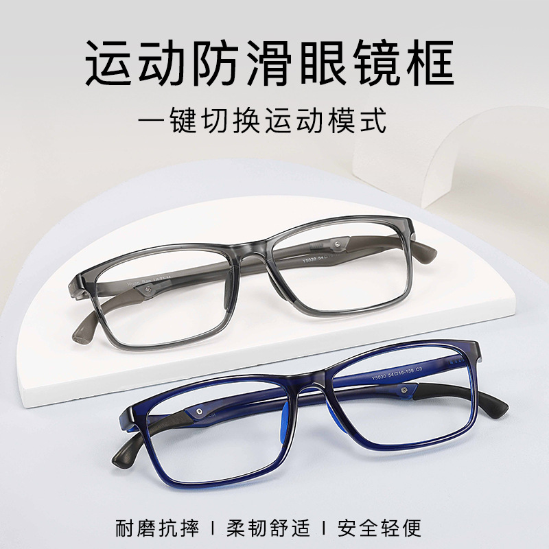 No deformación suave y cómodo gafas pierna ajustable interruptor de un solo clic Modo deportivo antideslizante se puede equipar con marco de gafas de miopía