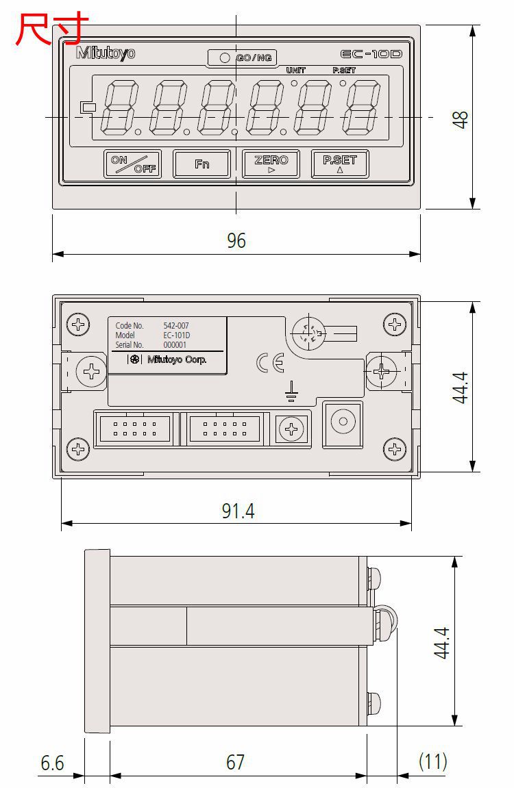 Mitutoyo日本542计数器原装进口-三丰线性测微仪计数器007EC-101D