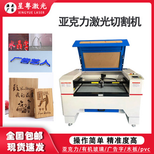 1390 Acrylic Laser Cutting Machine Sponge Pvc Cutting Machine Eva Density Board Wooden Laser Engraving Machine