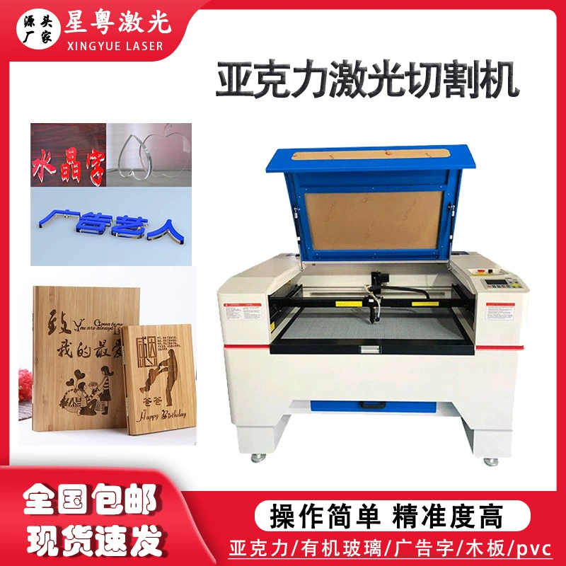 Лазерный станок для резки акрила 1390, станок для резки губчатого ПВХ, станок для лазерной гравировки древесины и плит из ЭВА-материала.