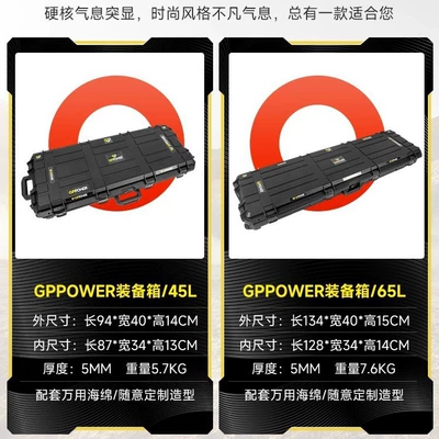 Roof box, Tank 300 Roof Expansion