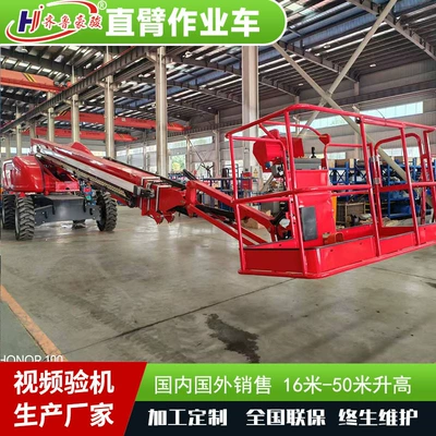 Manufacturer Produces Self-Propelled Straight-Arm Aerial Work Vehicles 16- 50m Electric Hydraulic Lift Platforms