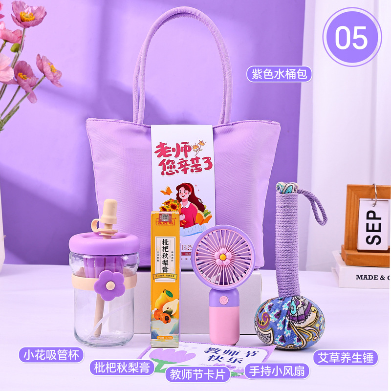教师节礼物2025新款送女老师手提包伴手礼实用创意礼品袋支持定.|undefined