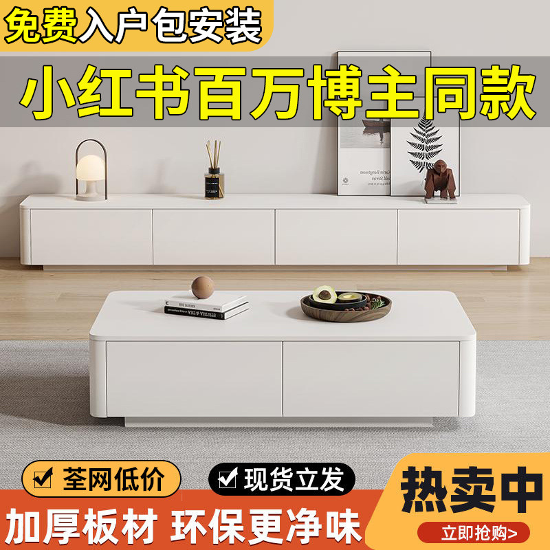 Gabinete de televisión de estilo crema de mesa blanca combinación simple de madera maciza moderna y lujosa cabinet de televisión suspendido en la sala de estar