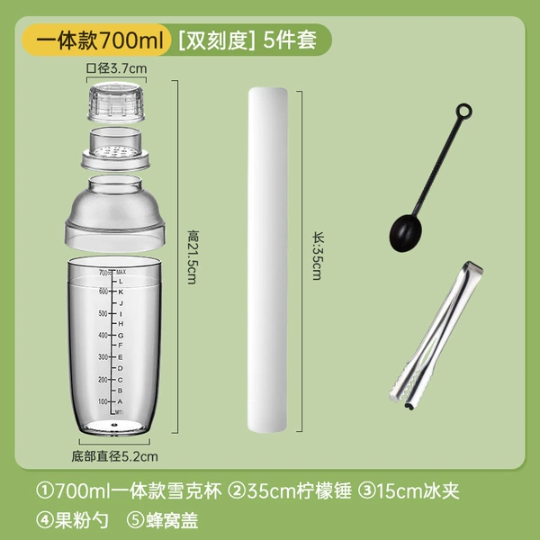 Lemon set, 700 ml, 35cm