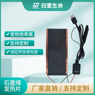 �p�� ����늟�ģ�K ��s���l��Ĥ ����늟��  ʯīϩ�l����� ��