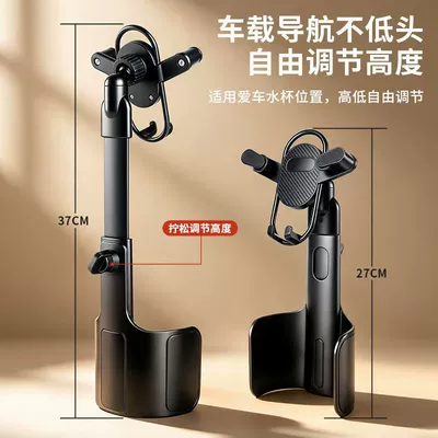 Car cup holder phone: Car phone holder