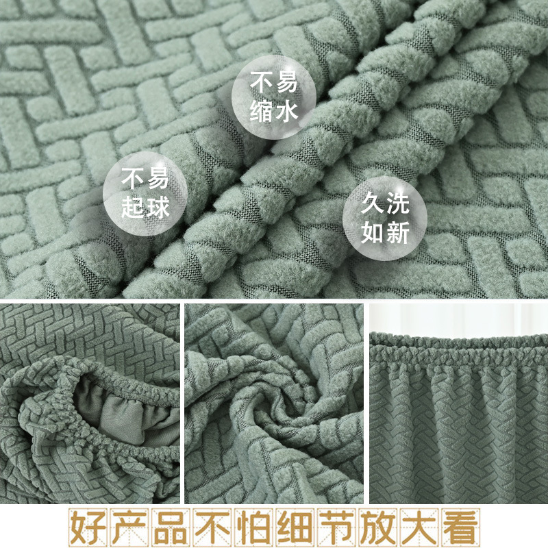 Transfronterizo T elástico en la espalda media estriada jacquard silla cubierta anti-gato agarrar decoración doméstica silla respaldo cubierta en stock