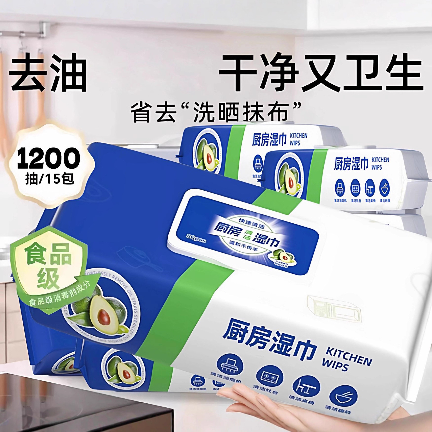 Kitchen Wipes to Remove Oil Stains and Clean Stove Range Hood Thickeneded Kitchen Wet Wipes 80 Wet Wipes Large Pack for Home Use