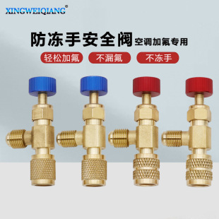 ���{�ӷ������ְ�ȫ�y R410��©����ý��ע���^R22���{��Һ��ȫ�y
