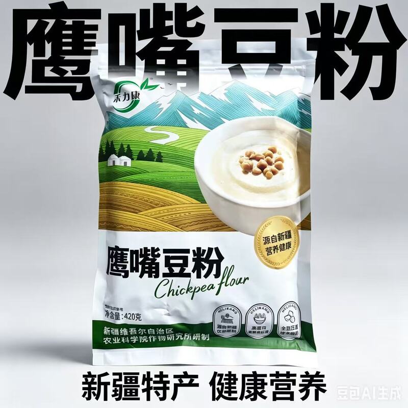 Xinjiang Specialty Helikang Natural Chickpea Powder Developed by the Academy of Agricultural Sciences Nutritious Breakfast Soy Milk Powder Xinjiang Specialty Helikang Natural Chickpea Powder Developed by the Academy of Agricultural Sciences Nutritious Breakfast Soy Milk Powder