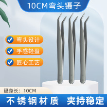 �󃞻�10cm�๦�ܲ��P���Ӷ���A�ֹ�DIY�N����׊A���N �z���A