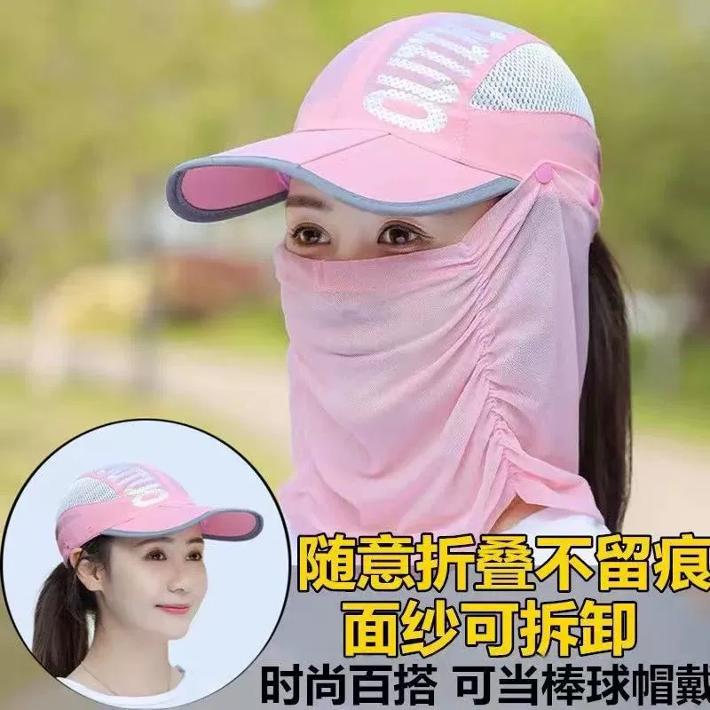 Новая летняя шляпа от солнца, мужская и женская шляпа от солнца с защитой от ультрафиолета, велосипедная Складная дышащая крышка для лица, рыбалка, трансграничная оптовая продажа