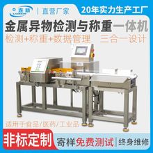 �X�����b���ٙz�y�Q��һ�w�CʳƷ��ݔ�͎��Ԅ��޳��ӑB�Q�ط��x�C