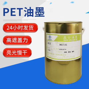 PET��ī ��ӲPET��ī PET����Ĥ��ī PETG��ī