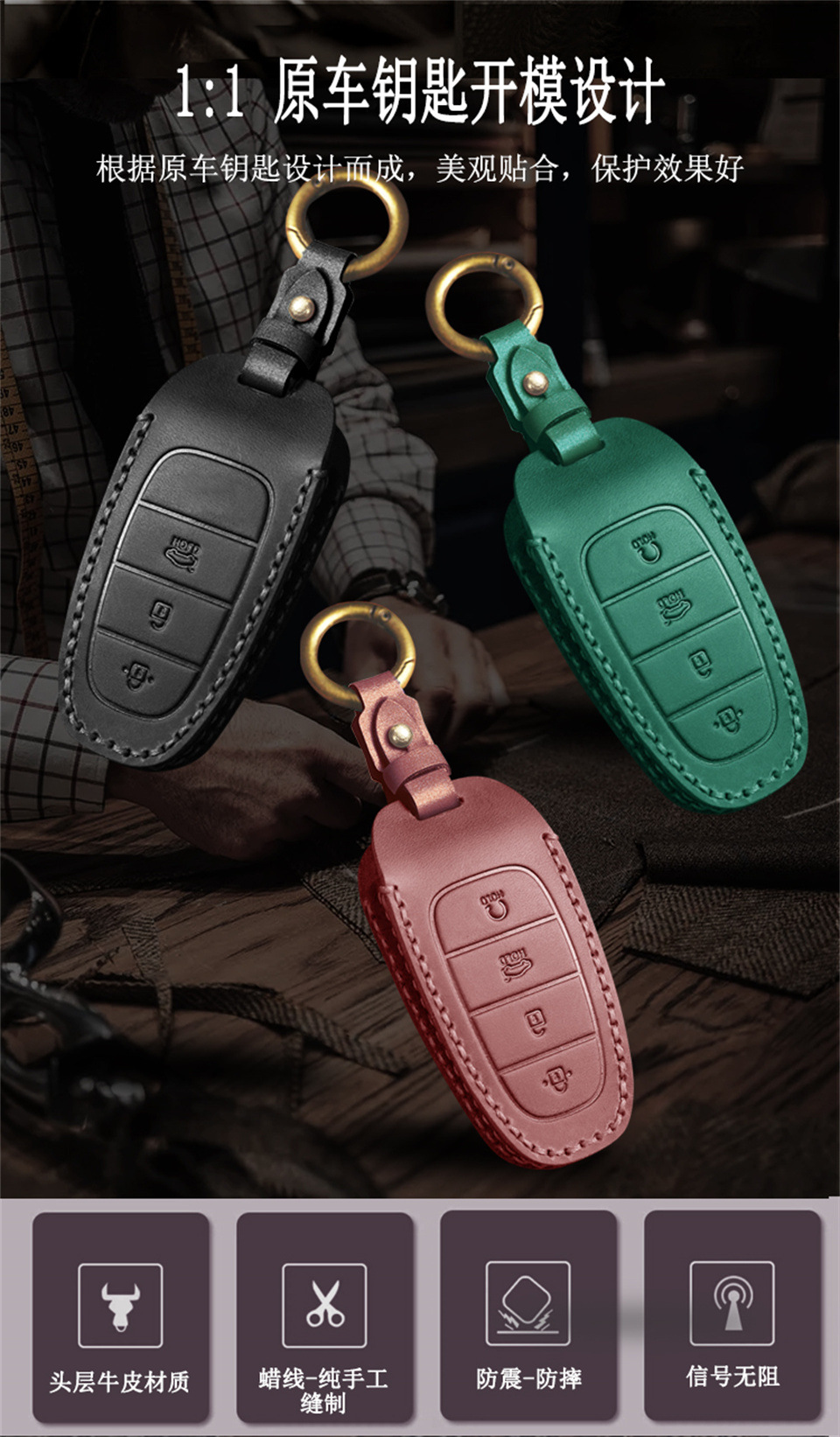 Car key case suitable for modern car key case STARIA/SONATA SONATA leather protective case buckle